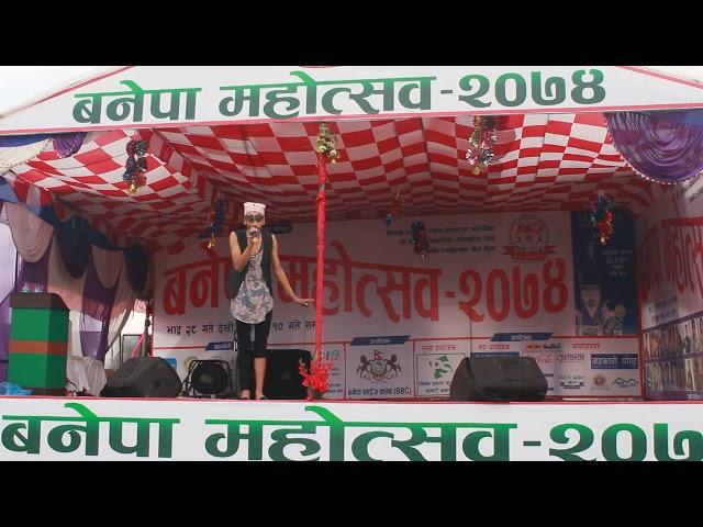 standup comedy by ganesh kc at banepa mela 2074