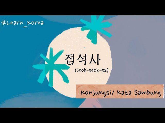 [BUDMAS ROKAI] 접석사 (Konjungsi/Kata Sambung) - Kelas Bahasa Korea