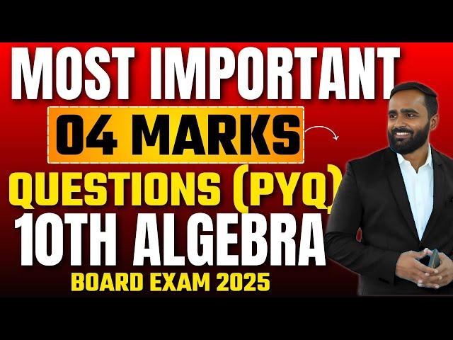 Most Important 04 Marks Question|PYQ|Board Exam 2025|Pradeep Giri Sir