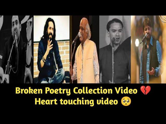 Broken Poetry Collection Video  | Shayri Zone | Heart Touching Poetry | Rahat Indori And More