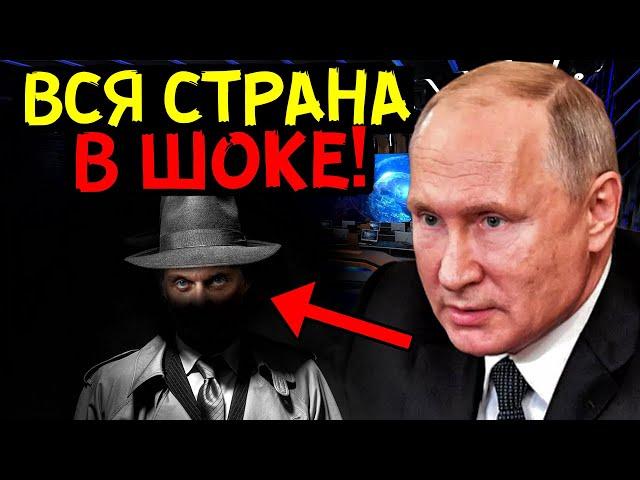 РАЗВЕДКА СРОЧНО ДОЛОЖИЛА! ПУТИН ОБЕЗВРЕДИЛ БРИТАНСКОГО ШПИОНА, РУКОВОДИВЩЕГО РОССИЙСКИМ БАНКОМ!