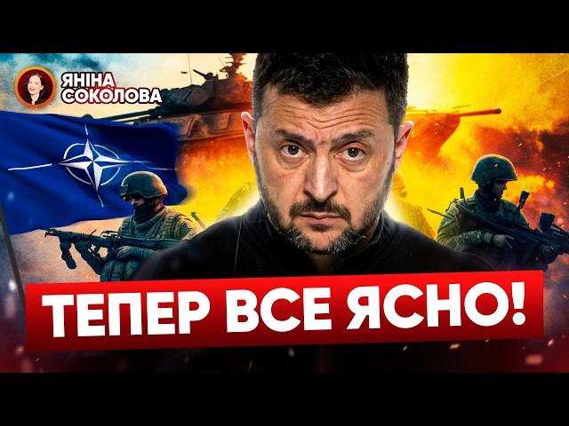 СЕКРЕТНІ пункти Зеленського. Чи реальний ПЛАН ПЕРЕМОГИ? Яніна знає!