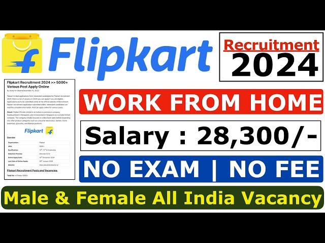 Flipkart Work From Home 2024 | Flipkart Recruitment 2024 | Flipkart New Vacancy 2024 | Flipkart Job