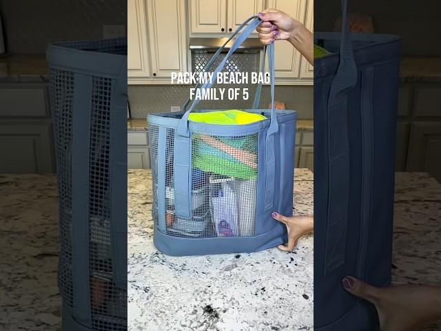 Pack my beach bag #asmr #asmrsounds #satisfying #aesthetic #wimb #whatsinmybag #packwithme #beach