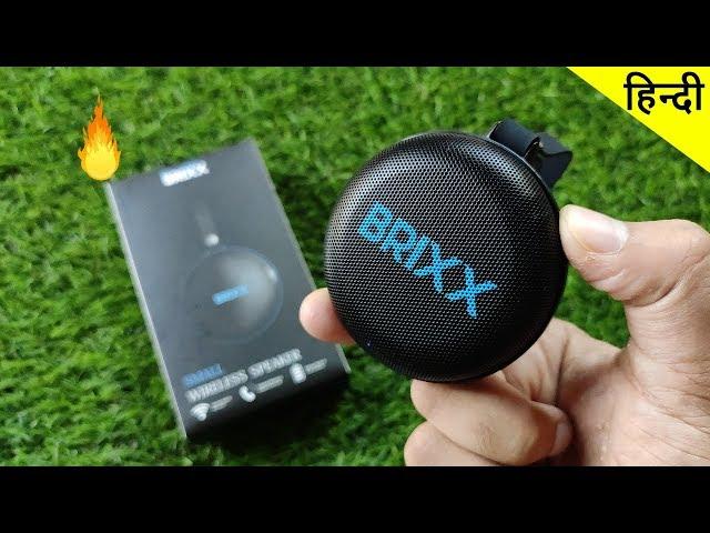 Brixx F002 Fashion | UNBOXING & REVIEW | Ultra Portable Bluetooth Speaker Under Rs 1000 | HINDI