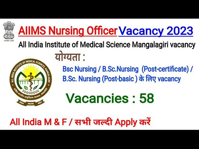 AIIMS Nursing Vacancy 2023 | pay scale level - 8 | Permanent Govt Job |all India job