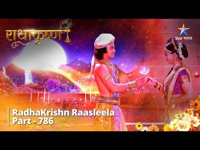 FULL VIDEO | RadhaKrishn Raasleela Part -786 | राधाकृष्ण | Padmavati Ka Arth #starbharat