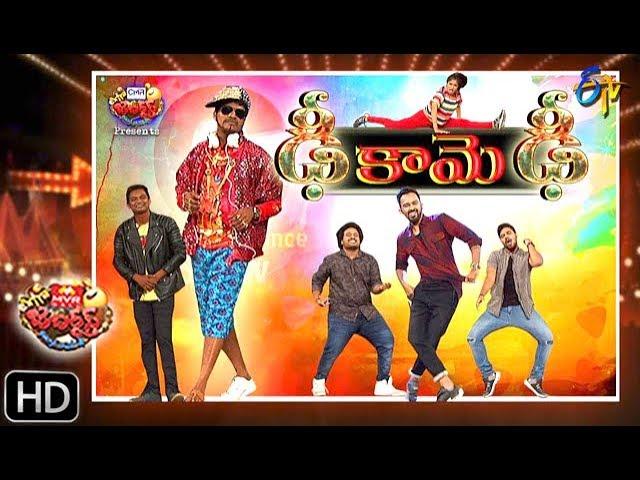 Extra Jabardasth| 5th April 2019  | Full Episode | ETV Telugu