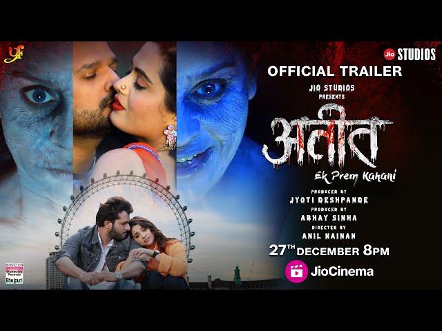 Atit Ek Prem Kahani | #Trailer | #Ritesh Pandey,#Priyanshu Singh#Anara Gupta | Streaming on 27 Dec