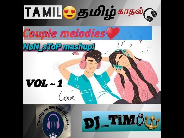 Tamil NonStop melody| love mashup vol-1 | DJ_TiMO