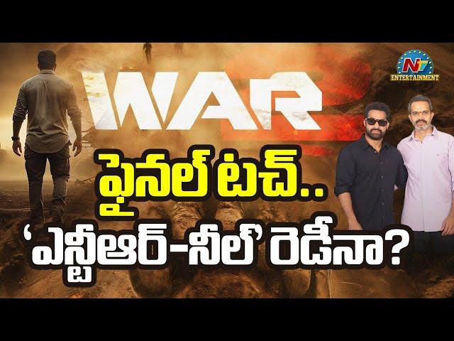 War 2 Final Touch | NTR-NEEL Shooting Update | Prashanth Neel || NTVENT