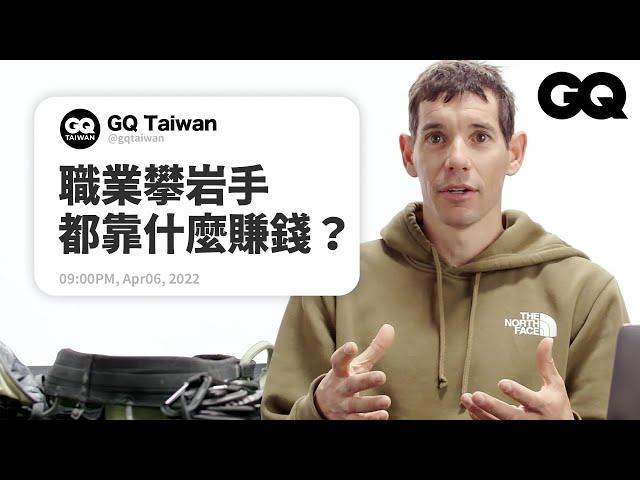 Alex Honnold Answers MORE Rock Climbing Questions From Twitter｜GQ Taiwan