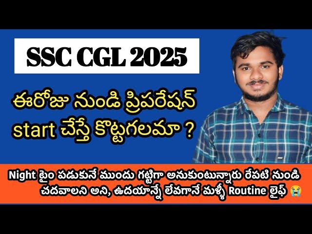 Crack SSC CGL 2025 Exam in 4 Months with This Strategy | Best Motivational  video for consistency |