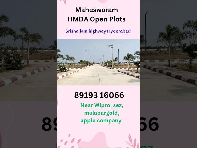 #Maheswaram HMDA Open Plots for sale #thukuguda open plots #mansanpally open plots near Wipro