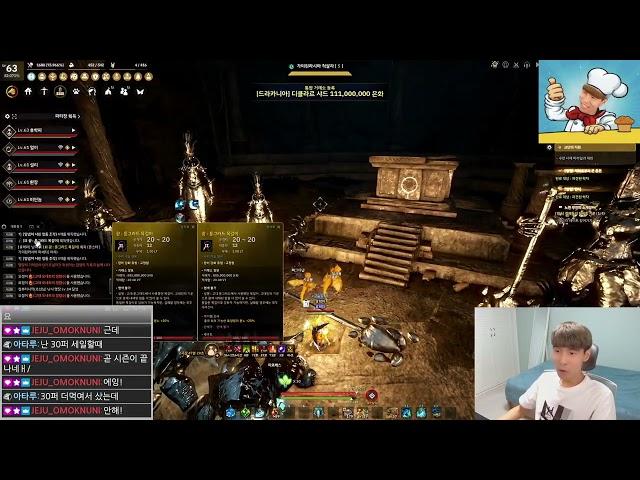 [BDO][Huehotbar] Dropping Duo and Pri Tungrad necklace within 10 seconds! [검은사막] 장, 광툰목을 10초만에 먹기!