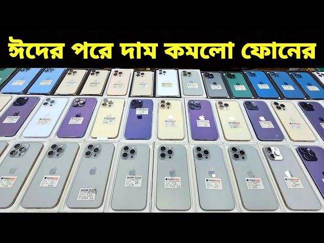 Used iPhone Price in Bangladesh Used iPhone Price in BD 2025 Second Hand PhoneUsed Mobile Price