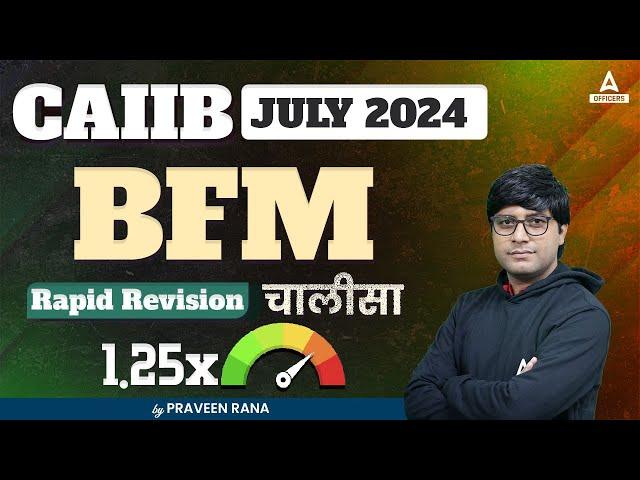 CAIIB BFM Revision Class | CAIIB Banking Financial Management | CAIIB July 2024