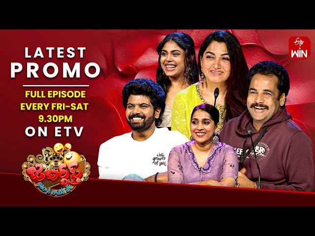 Jabardasth Latest Promo| 20th & 21st September 2024 | Friday & Saturday 9:30pm | Rashmi, Sivaji |ETV