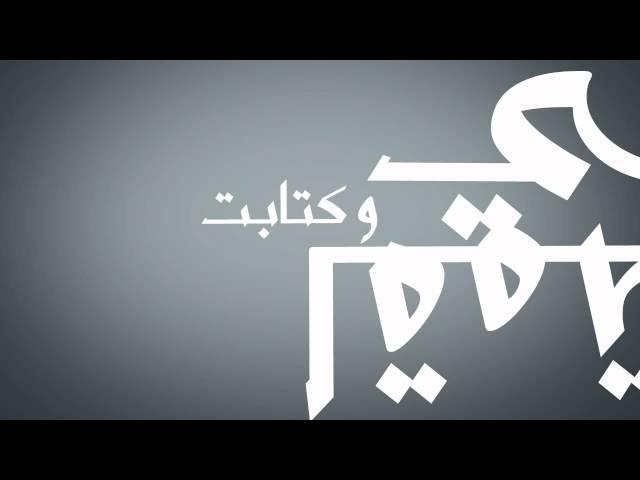 Fnaire - Hdé Rasek (Official Lyric Video) | فناير - حضي راسك