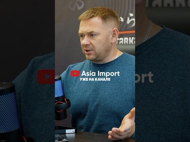 Сравним цены на авто в России и аукционах Японии! Сэкономим?...#азияимпорт #asiaimport
