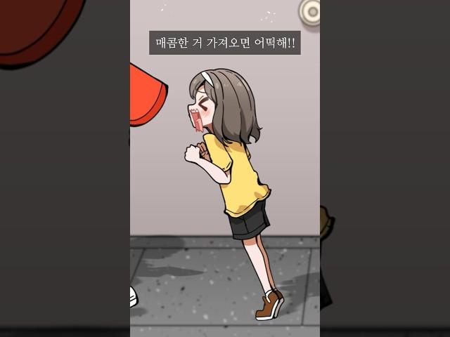 떡볶이 먹을 때 패고 싶은 사람 ㄷㄷ #shorts