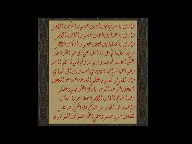 مخطوط الاصابع المشبوهه"لولا خوفي من كتمان العلم لرفض نشره بسبب خطورته"حصن نفسك قبل استخدامه