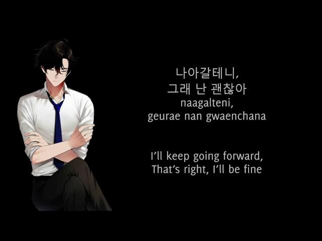 [Mystic Messenger Fans] Shin-Yong Woo 신용우 Han Jumin - 좁은 길 The Narrow Street (Han-Rom-Eng)