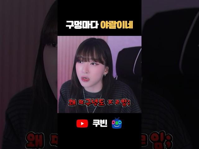 위 아래 구멍마다 야랄ㅋㅋㅋㅋㅋ #shorts