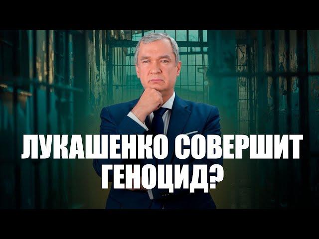 Азаренок, Карпенков, Кочанова и Тертель вместе с Лукашенко поедут в Гаагу?