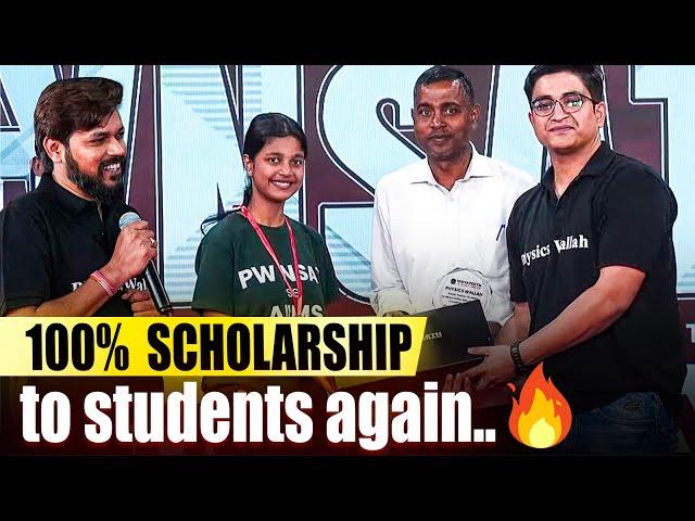 6 Lakh+ students Got Benefitted - Biggest Surprise !!  || PhysicsWallah