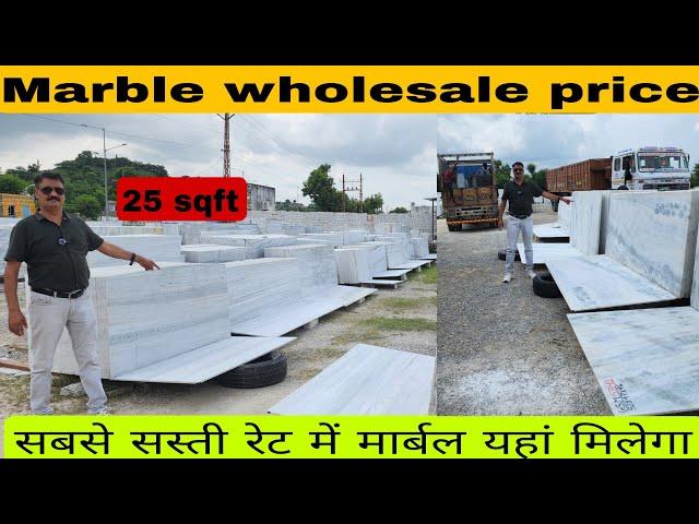 White Indian marble wholesale price in marble mandi  !!