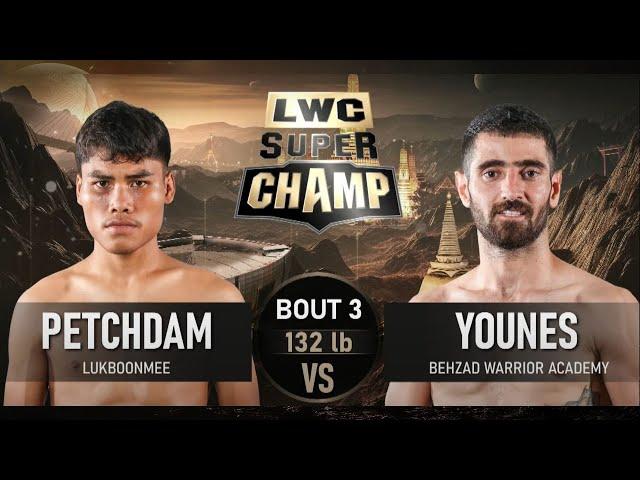 LWC Super Champ | คู่ที่ 3 | เพชรดำ ลูกบุญมี VS ยูเนส อับโดลวานดาสการี (อิหร่าน) |14/06/68