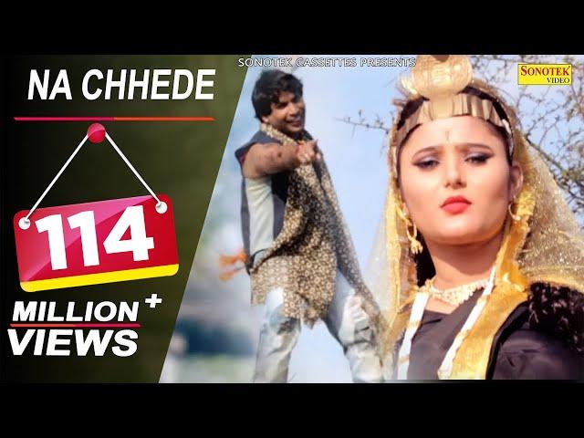 Anjali Raghav :- Na Chhede Mere Jahar | New Haryanvi Songs Haryanavi | ना छेड़े मेरे जहर पिटारे