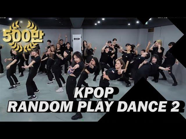 커버댄스팀이 랜덤플레이댄스를 한다면? KPOP RANDOM PLAY DANCE 2 [ONLINE BUSKING]