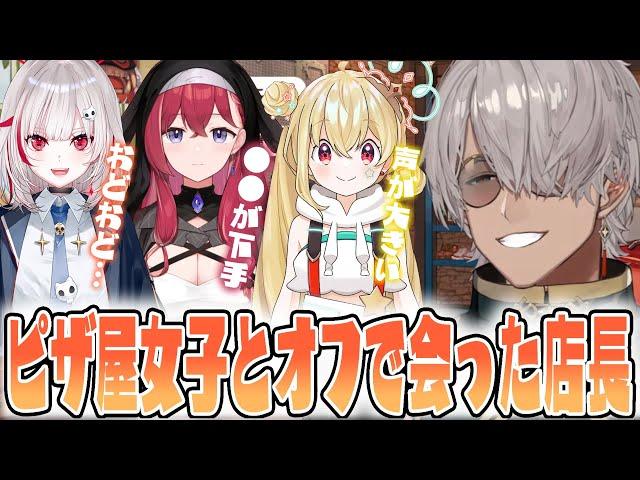 A cute story about a manager who was invited by his friend, Dicchan, to hang out with a girl from...