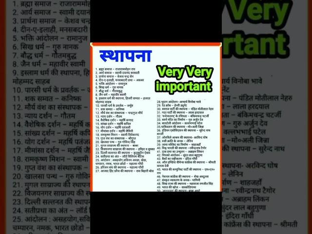 Ssc and UPSC #creater Pt Devansh Mishra