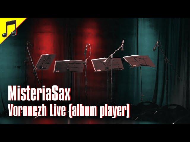 MISTERIASAX - VORONEZH LIVE // SAXOPHONE QUARTET 