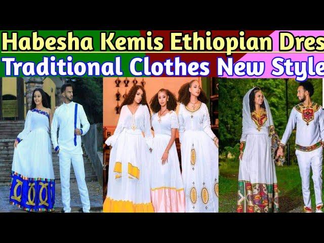 Habesha Kemis Ethiopian Dress New Style / Ethiopian Traditional Clothes New Fashion  /ዘመናዊ  ሃበሻ ቀሚስ