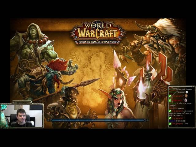 [WoW] 23. Восточные чумные земли 1