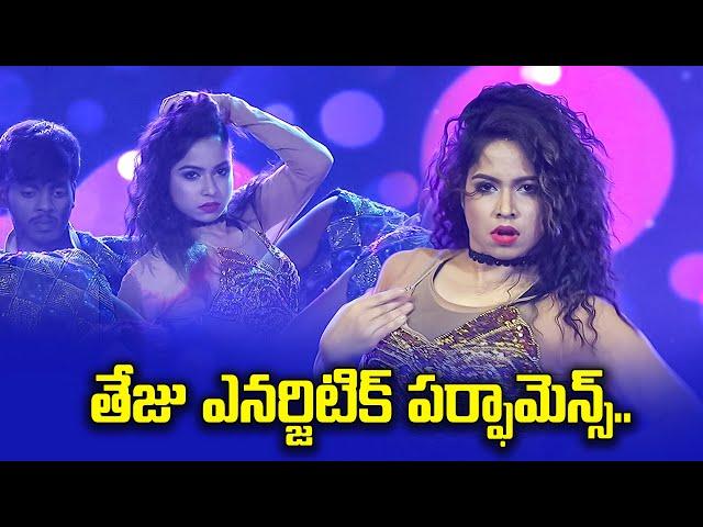 Veyira Cheyyi Veyira Song - Tejashwini  Performance | Dhee 10 | ETV Telugu