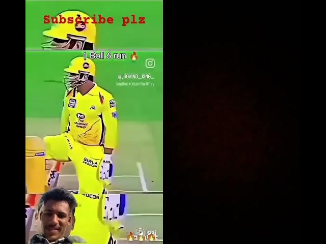 #Jadeja one  six runs #Csk#ipl#Dhoni#viralshort
