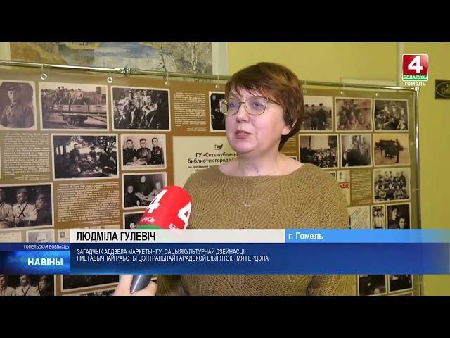 Реликвия моей семьи | Телерадиокомпания Гомель