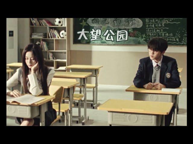 [MV] Zhang Xingte & Xu Yiyang - "Da Wang Gong Yuan"｜Pinyin & Eng sub【张星特x徐艺洋】《大望公园》青春校园感MV，好有氛围感啊！