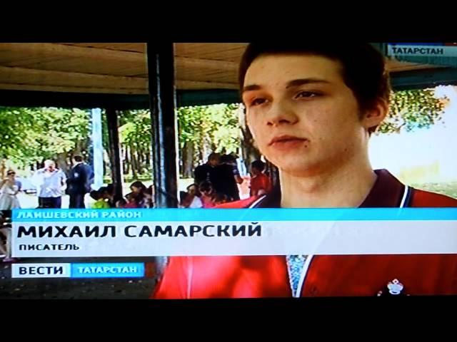 Михаил Самарский. Неожиданно превратился в дядю Мишу!