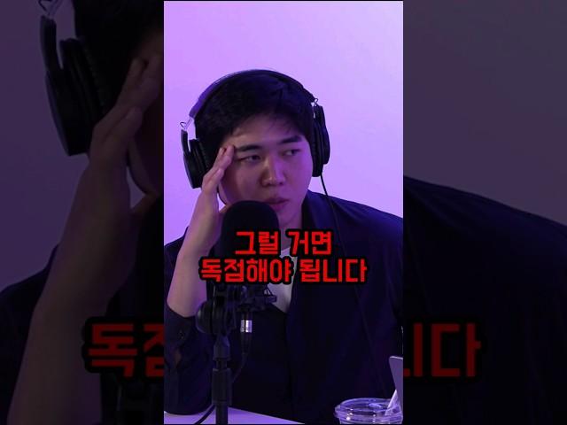 작은 시장을 독점하라: 성공적인 스타트업을 위한 전략  #chatgpt #챗gpt #ai #shorts