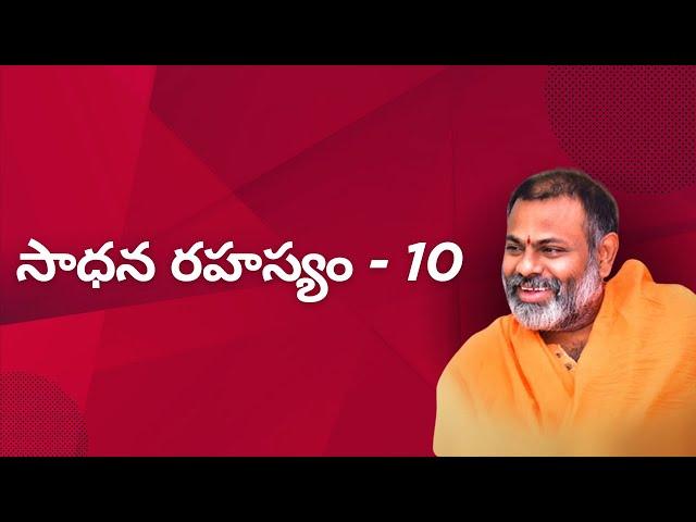 Sadhana Rahasyam | Episode 10 | Swami Paripoornananda