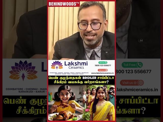 Ladies எப்பவும் Broiler சாப்பிடவே கூடாதா Expert Reveals