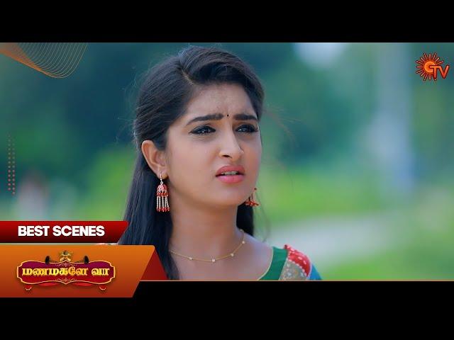 Manamagale Vaa - Best Scenes | 15 Nov 2024 | Tamil Serial | Sun TV