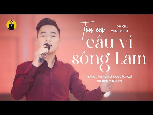 Thanh Tài - MV "Tìm Em Câu Ví Sông Lam"  Cứ chiều về cánh cò lội bên sông