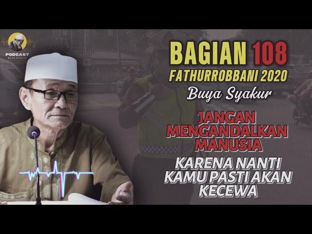  BAGIAN 108 | KAJIAN KITAB FATHURROBBANI BUYA SYAKUR DOKUMENTASI 2018 #buyasyakur #tasawuf #ngaji